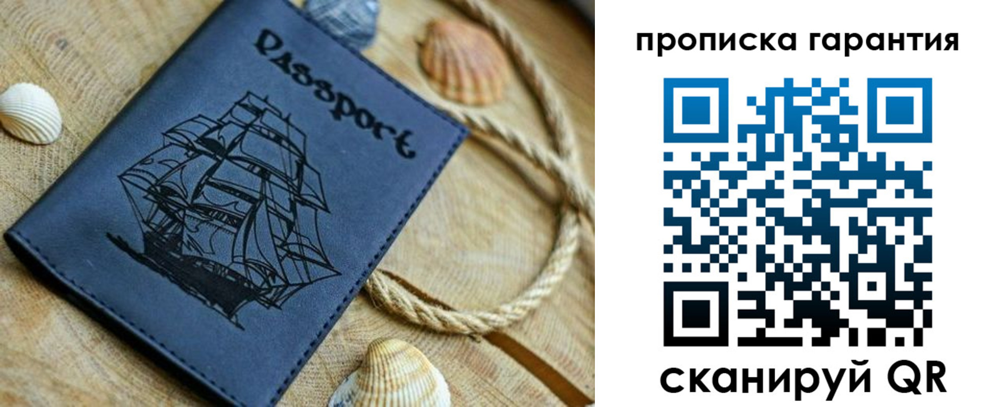 пропишу в квартире в Смоленске